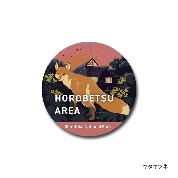 SHIRETOKO SCENIC SPOTS Badges ��