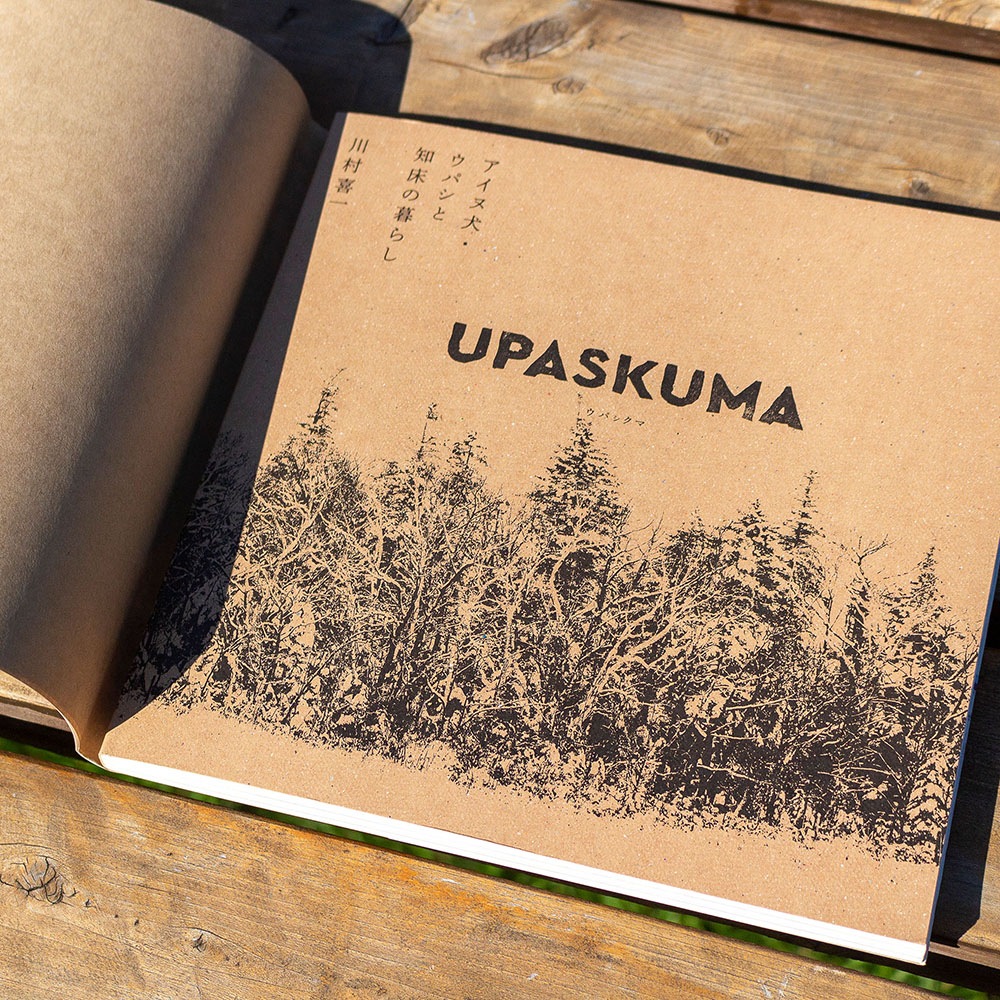 UPASKUMA-�����̸������ѥ����ξ�����餷-