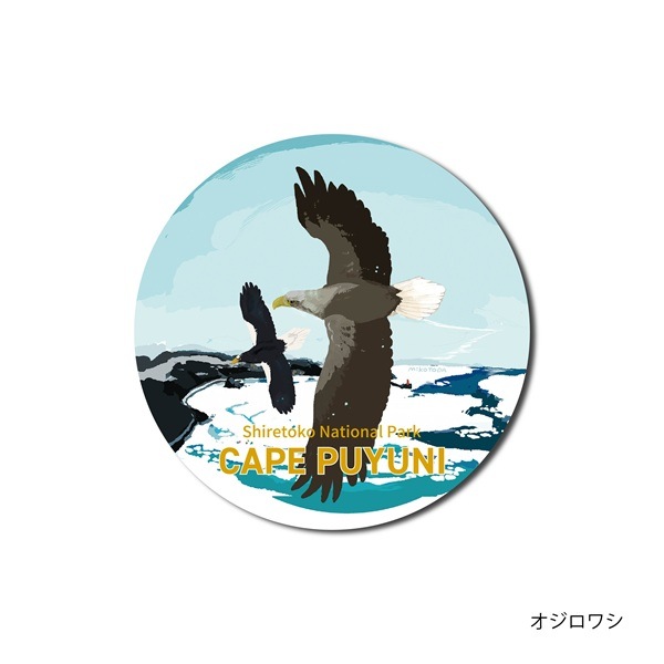 SHIRETOKO SCENIC SPOTS Stickers ��