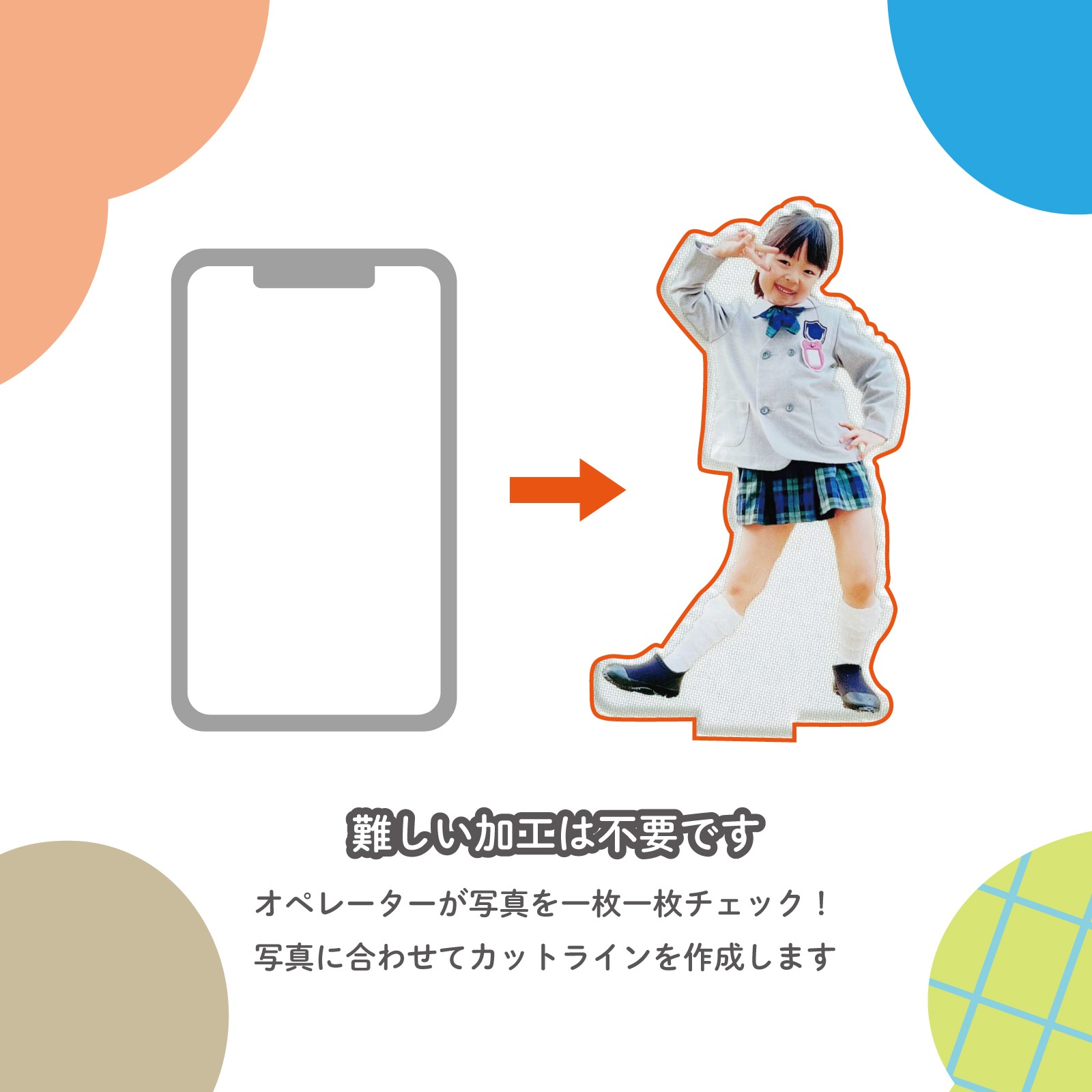 アクリルスタンド | アクリルスタンド | Fab a Nice Day