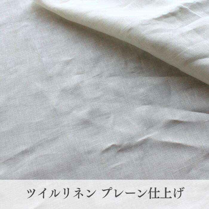 fabricbird.com リネンとコットンを中心とした天然素材のお店