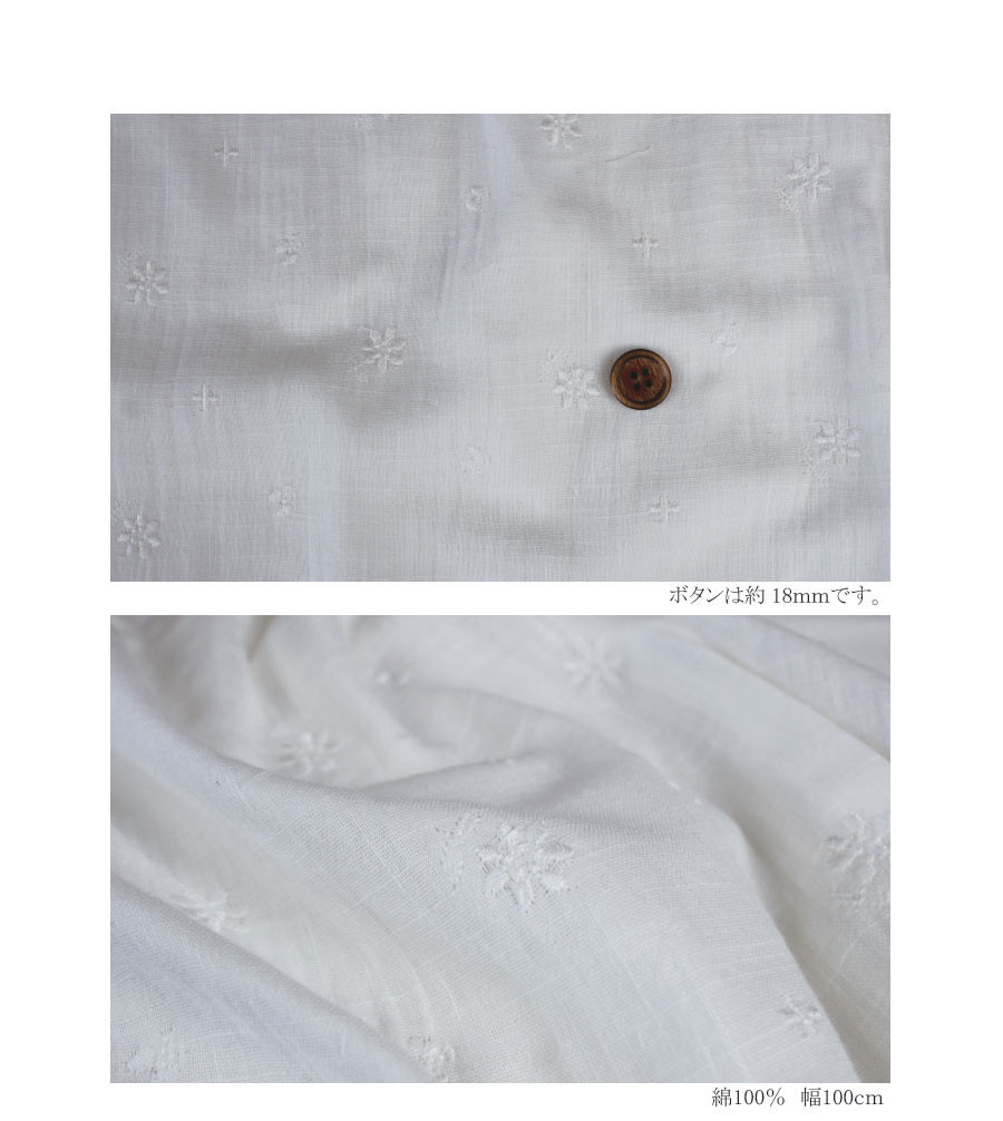 スラブダブルガーゼ 花とちょうちょ