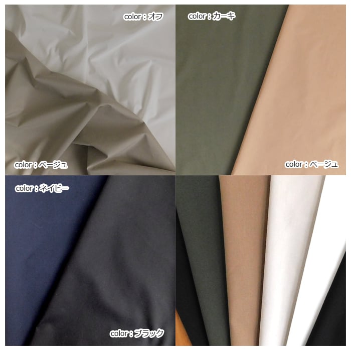 そらまめ七子さま専用＊　　Veritecoeur コットンタイプライター 60/1タイプライター無地カラー 超長綿「マハバーラ」使用