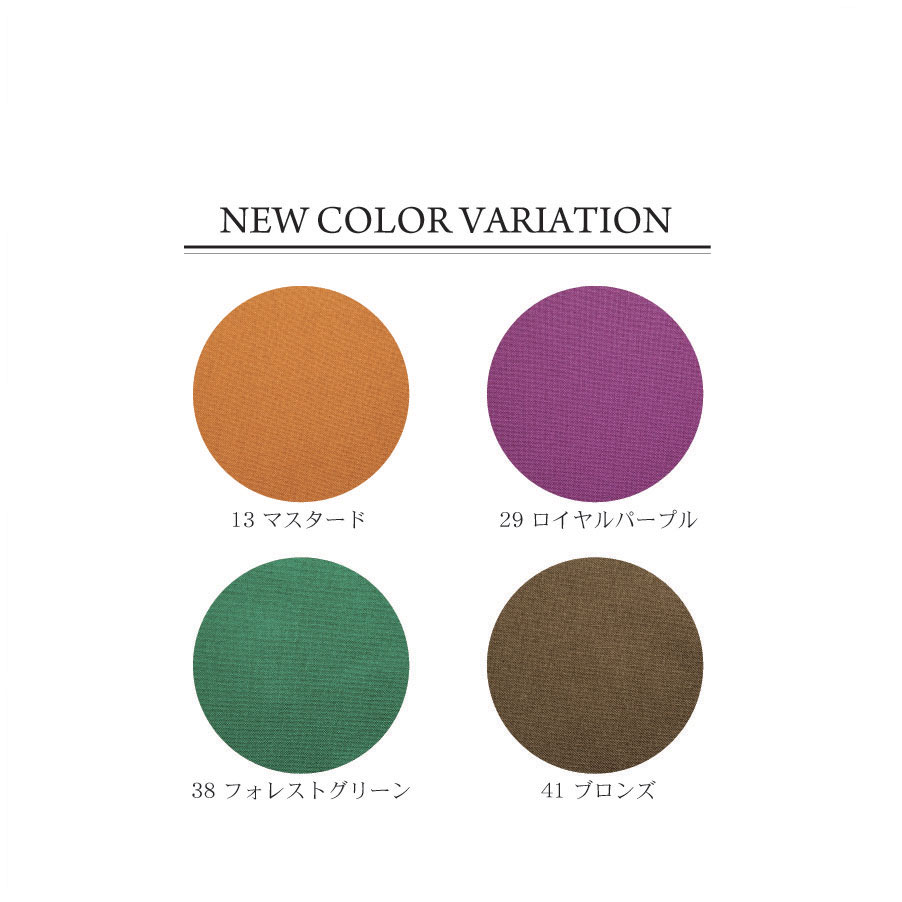 11号ハンプ New color