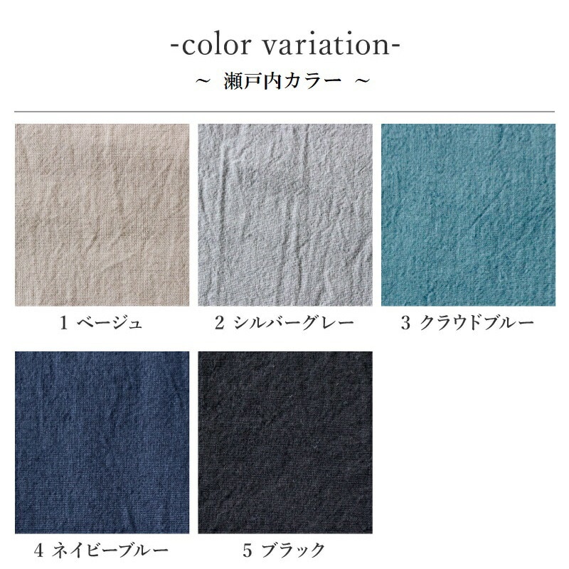 くったりとしたハーフリネンキャンバス