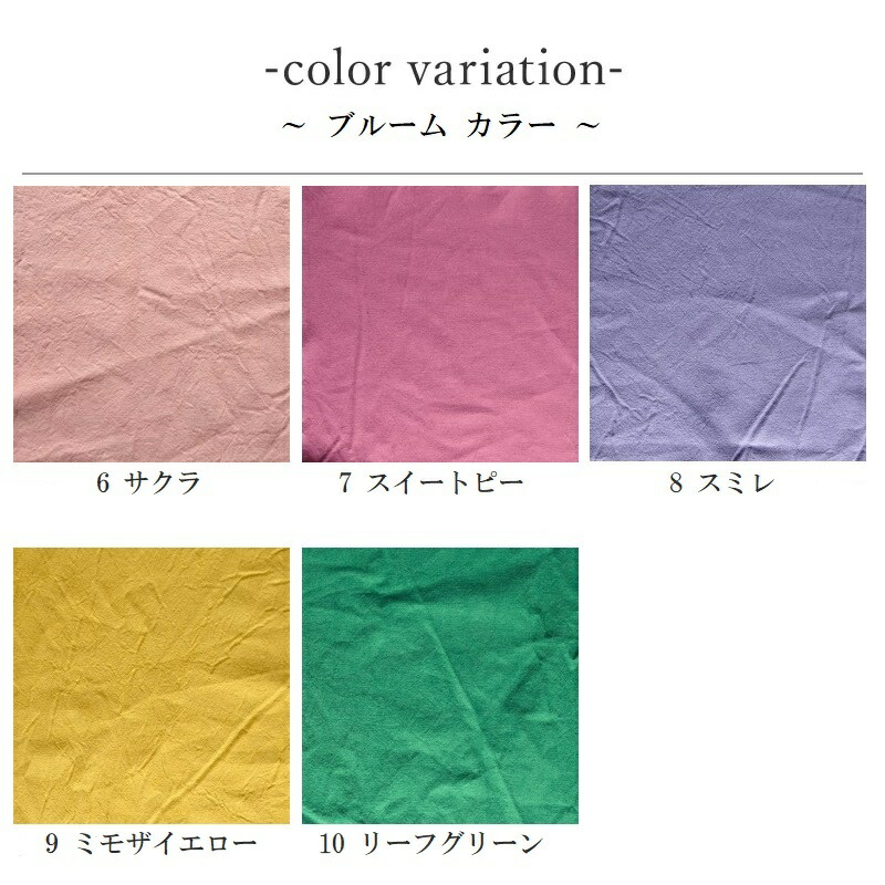 くったりとしたハーフリネンキャンバス