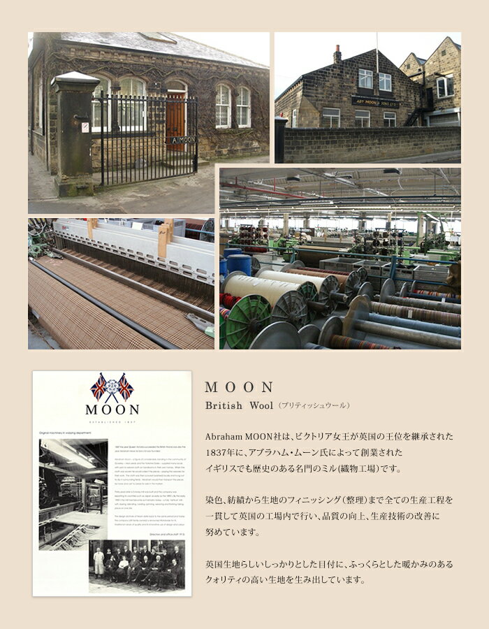 MOON ファンシーツィード