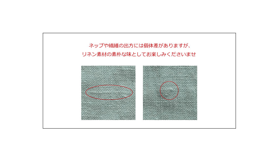 リトアニアリネン カラー無地