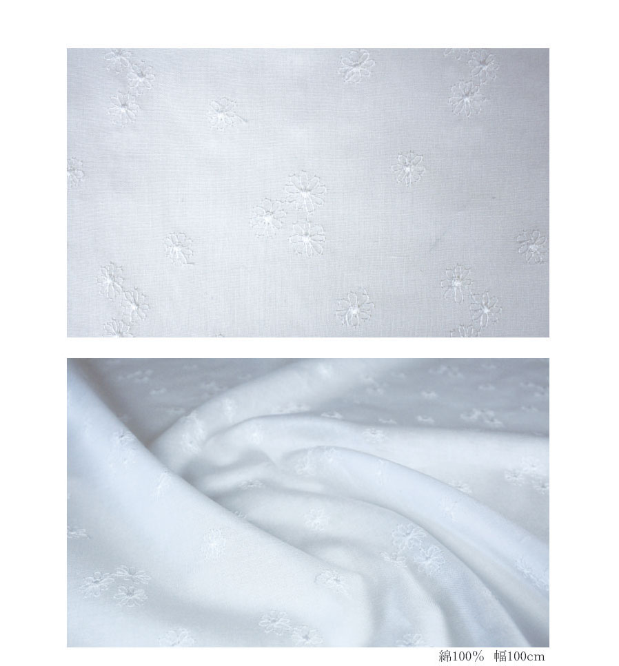 綿ローンレース マーガレット