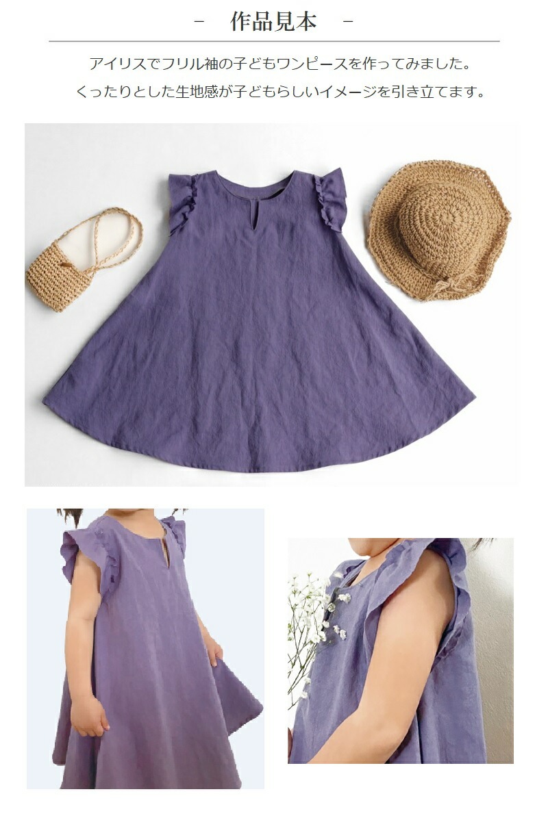 くったりリネンコットン カラー 釜炊きオリーブオイル柔軟仕上げ