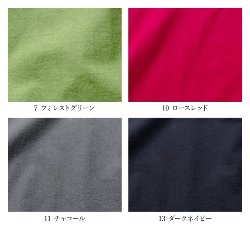 高密度コットン　天日干し風