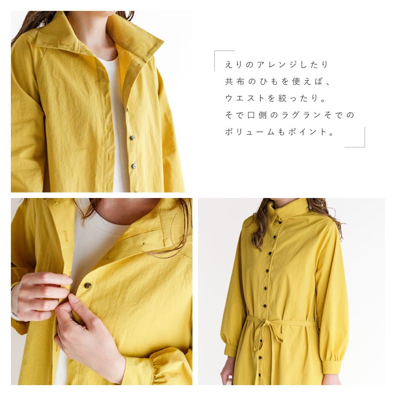 高密度コットン　天日干し風