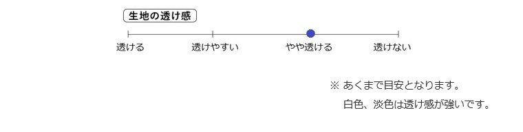 むら糸無地カラー