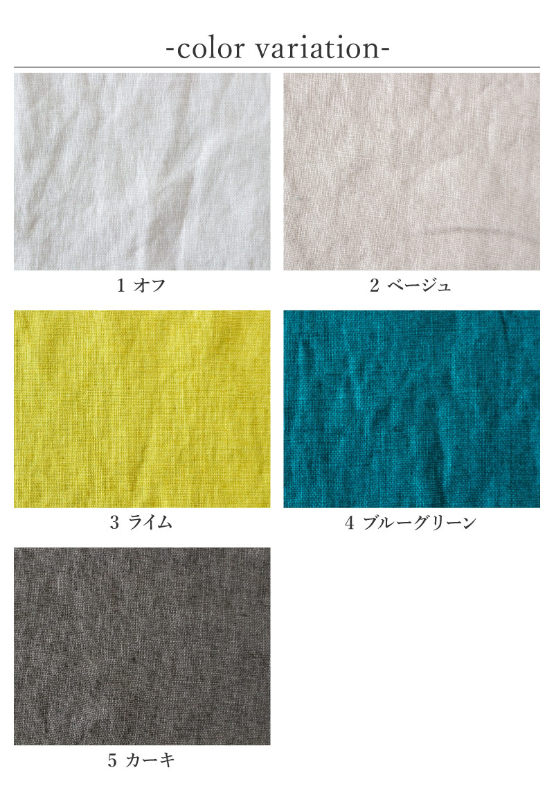 くったりとしたヨーロピアンリネンキャンバス | ◇リネン | fabricbird