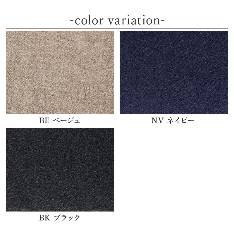 ウール100% フランス綾