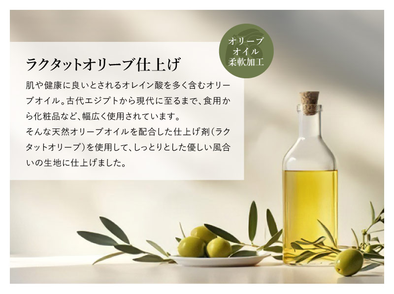 くったりとした スラブダブルガーゼ