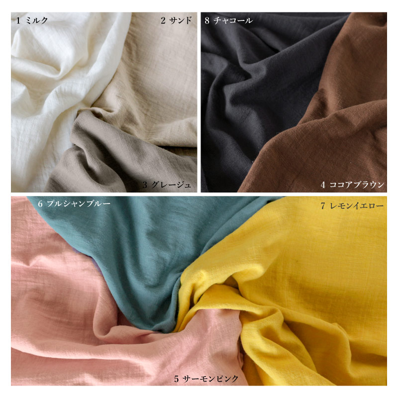 くったりとした スラブダブルガーゼ