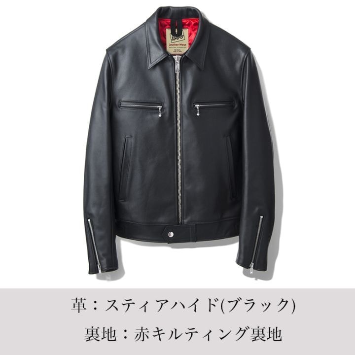 シングルライダース｜『666』パンクロックファッションの通販