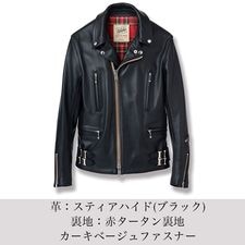 LJM-1TFL ȥեå ɥ٥ 饤㥱å --