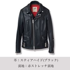 LJM-1TFL ȥեå ɥ٥ 饤㥱å --