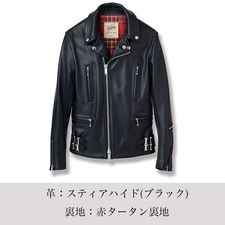 LJM-1TFL ȥեå ɥ٥ 饤㥱å --