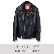 LJM-1L サイドベルト ライダースジャケット -ロング-｜『666』パン