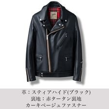 LJM-8 եȥեå 饤㥱å