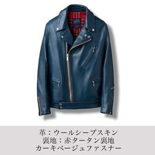 LJM-1TFL タイトフィット サイドベルト ライダースジャケット -ロング