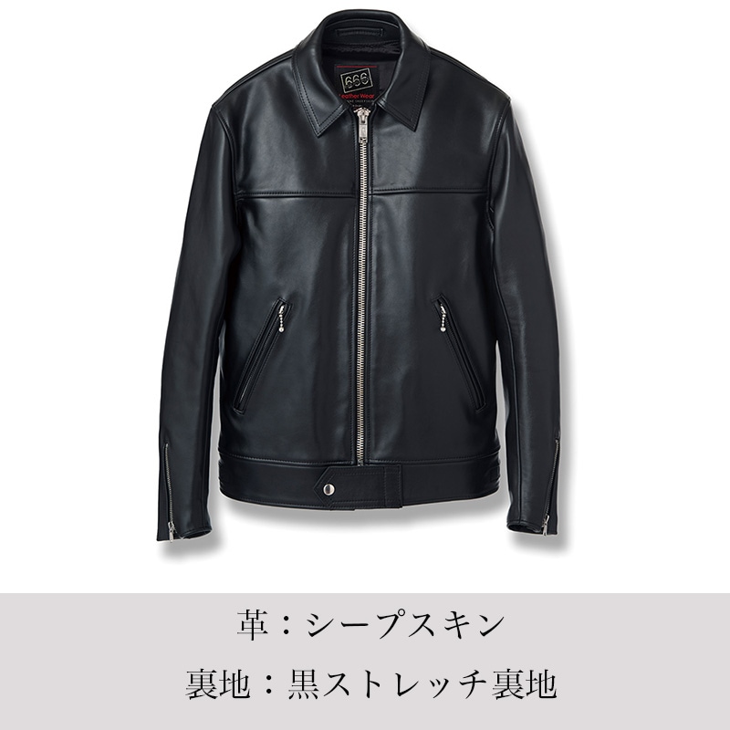 LJM-9TF タイトフィット センタージップ ライダースジャケット｜『666