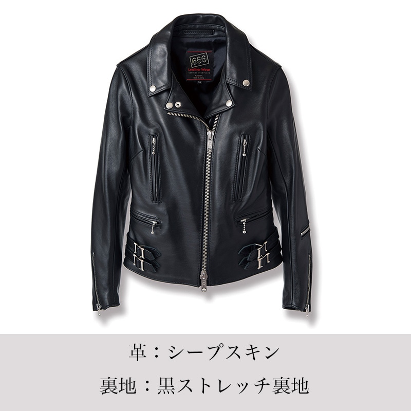 LJW-1TF レディース タイトフィット サイドベルト ライダース