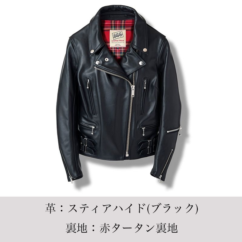 Wライダースジャケット ラムスキン サイドベルト ライトニングタイプ 0000000094452_QlYGTYt.jpg