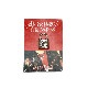 SID PADLOCK PIN BADGE