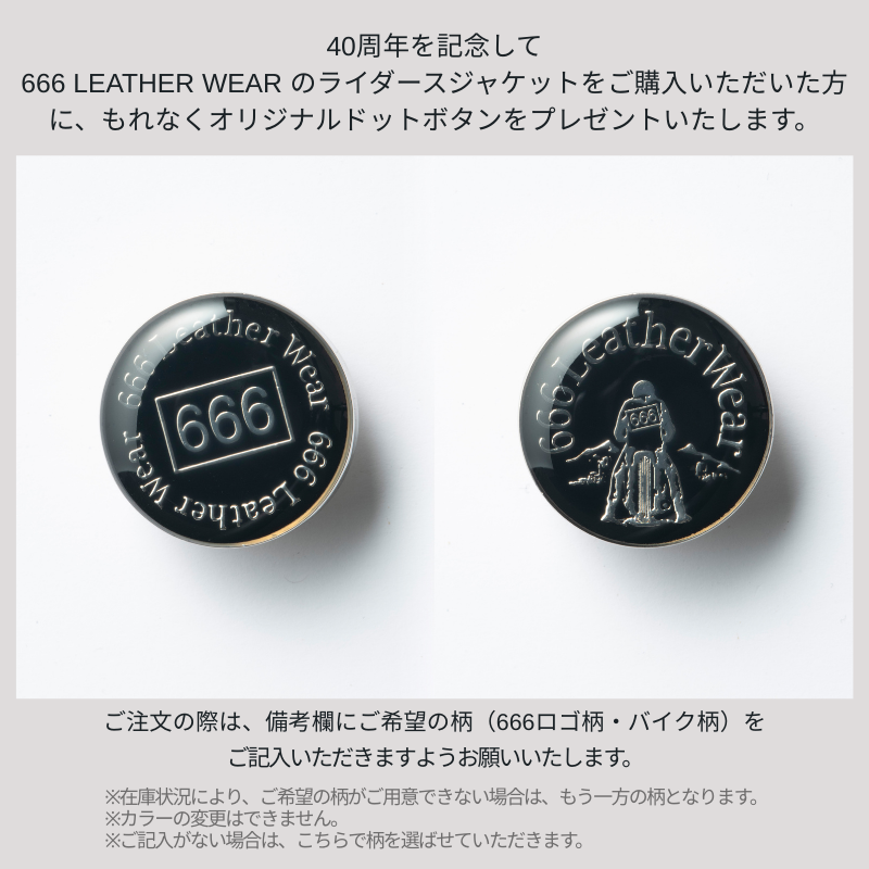 LJM-25TF �ե���ȥ��å� �쥶�������󥸥㥱�å�