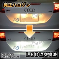 ll-bm-k21 Ver.2 BMW Xシリーズ X1 F48 LEDナンバー灯 LEDライセンスランプ 純正交換 (車 自動車 カーアクセサリー ドレスアップ ナンバーライト ナンバーランプ ナン