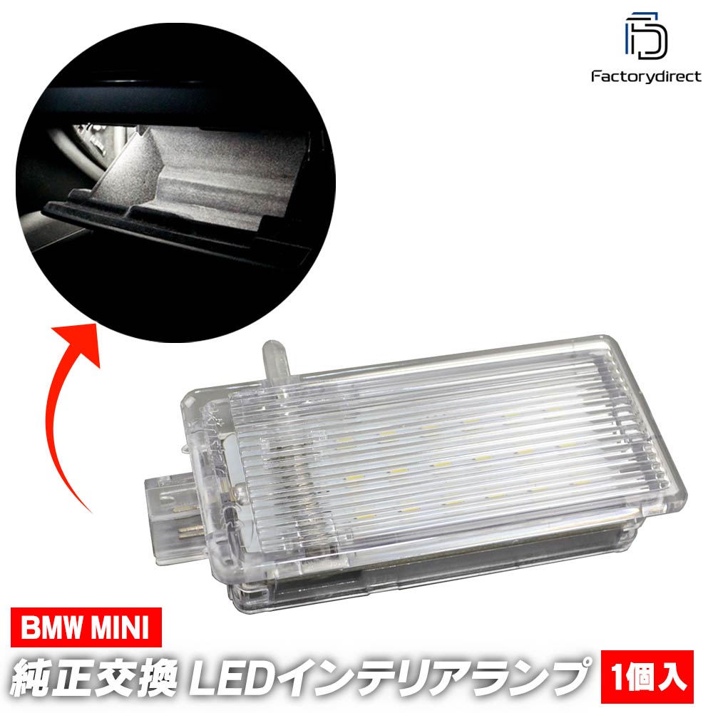 ll-bm-ga03 Ver.2 BMW 3���꡼�� E90 E91 E92 E93 LED�������֥ܥå������� LED������ (�������֥ܥå��� �����եƥ����ܥå��� LED ���󥽡���ܥå��� �饤�� ���� ��������ѡ��� ���� ������ ����ƥꥢ���� ����ƥꥢ��)