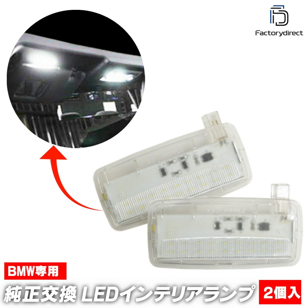 ll-bm-vab01 BMW 1���꡼�� E88 ���֥ꥪ�� LED�Х˥ƥ����ߥ顼���� LED�Х��������� LED������ (������ �֥ѡ��� �������� ��������ѡ��� �������������꡼ ���� �饤�� ����ƥꥢ���� �Х˥ƥ�����)