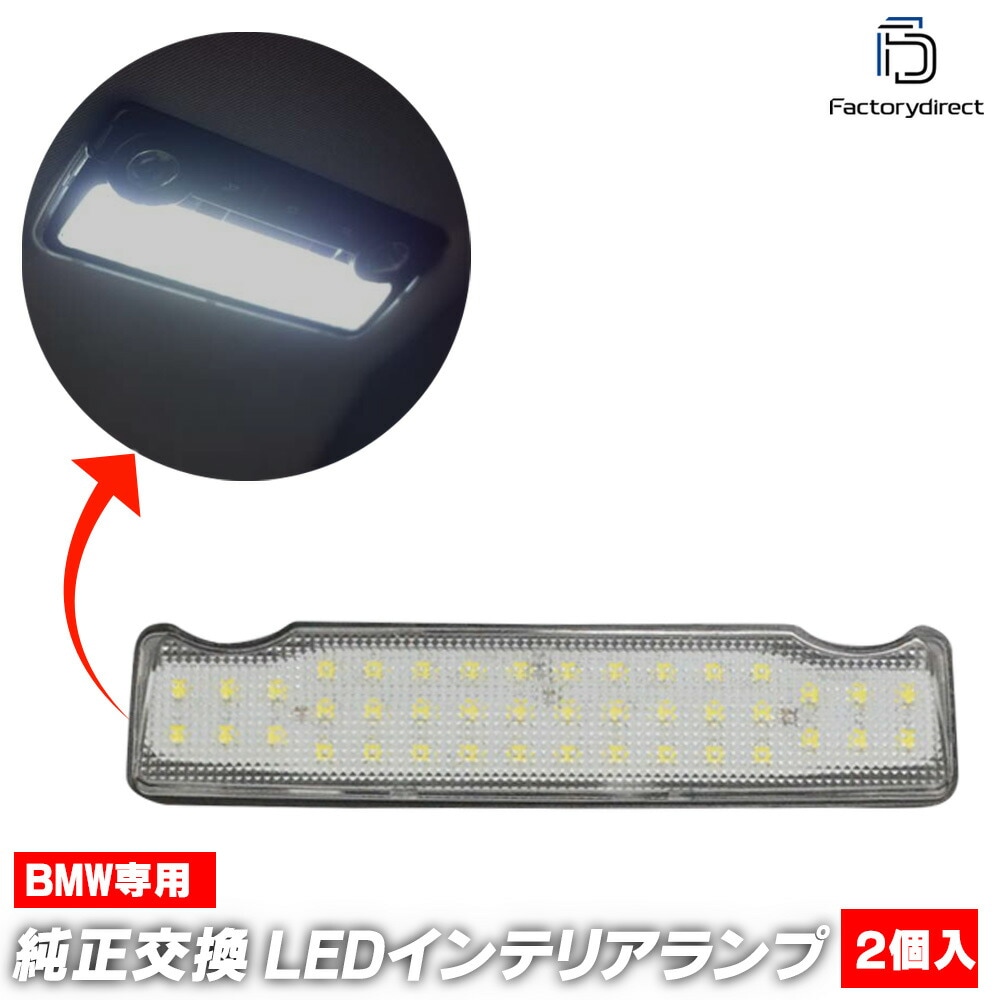 ll-bm-rlh01 �ꥢ�� BMW 5���꡼�� F10 F11 F07GT LED�롼����� �꡼�ǥ��� �ޥåץ��� LED������ (LED ������ LED������ �롼����� �����ѡ��� ����ƥꥢ�� ����ƥꥢ���� ������ �������� LED���� �ɥ쥹���å� ���ѥ��������꡼ ������)