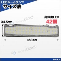 ll-bm-rlh01 5シリーズ F10 F11 F07GT LED リア用ルーム ランプ リーディング ランプ マップ ランプ LED車内灯 BMW(LED 室内灯 ルームランプ )|■車種別LE