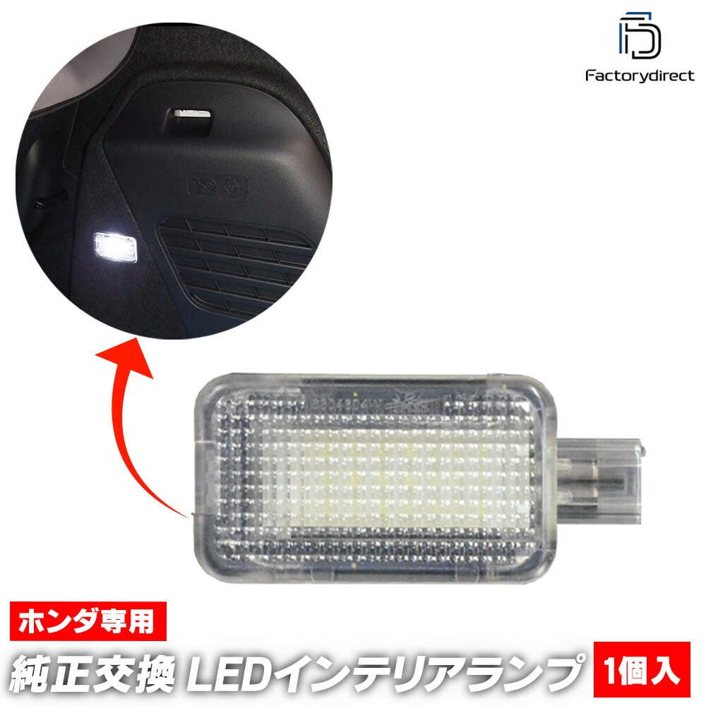  ll-ho-tla04 Accord sedan ɥ (CL7,8,9 H14.10-H20.11 2002.10-2008.11) 5604604W HONDA ۥ LEDƥꥢ  졼󥰥å (   롼 饤 ѡ ꡼ ƥꥢ)