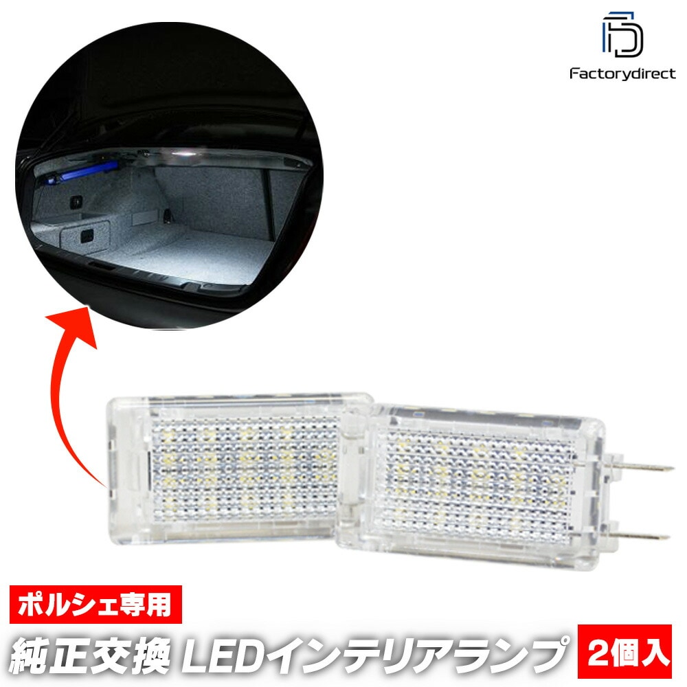 ll-po-tla02 Ver.2 Porsche �ݥ륷�� 911 Turbo ������ GT2 (991T 930�� 1975-1977 S50-S52) LED����ƥꥢ���� ������ (LED LED������ �롼����� �����ƥ� LE