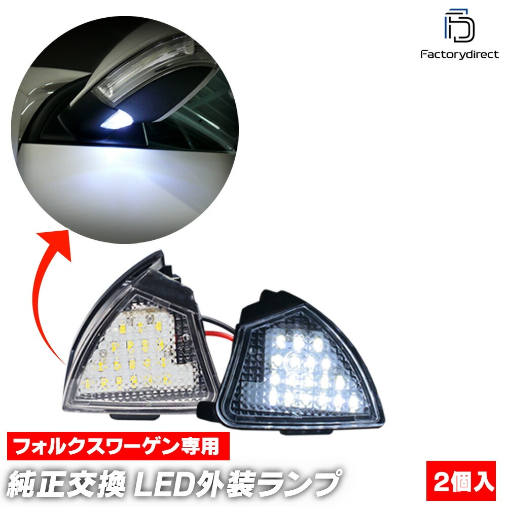 ll-vw-sma02 Ver.2 Golf Mk6 ゴルフ6 ヴァリアント A6 (Typ 5K 2010