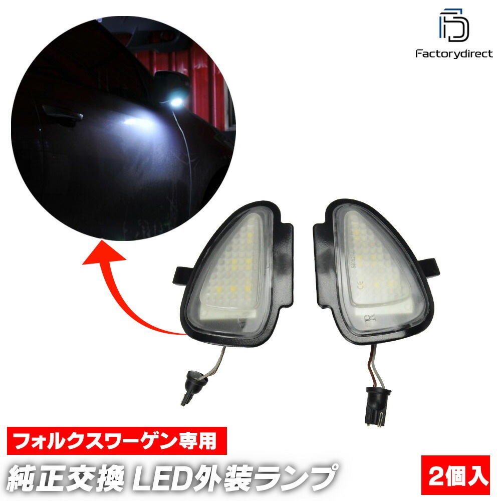 ll-vw-smb02 Golf Mk6 Cabriolet 6 ֥ꥪ (Typ 5K 2012-2016 H24-H28) VW ե륯 LED륫 饦ɥ饤 졼󥰥å ( LED ɥߥ顼  ɥߥ顼 饤 륫  ѡ)