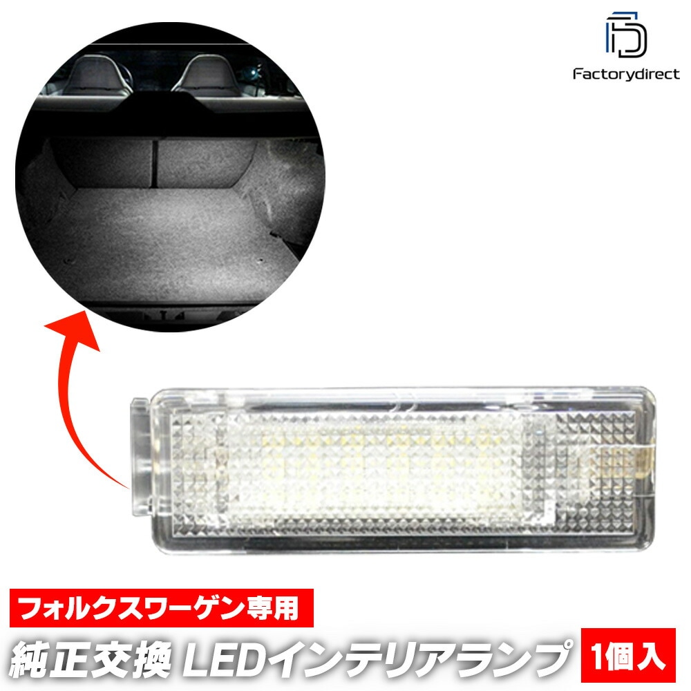 ll-vw-tla07 Jetta �����å� A5 (Typ 1K2 2006-2010 H18-H22) VW �ե��륯������� LED����ƥꥢ���� �ȥ�󥯥��� ������ (�� �饤�� ���� ������ ����ƥꥢ�� �ȥ�󥯥롼��饤�� �����ѡ��� �롼����� �ɥ쥹���å� �������� ����)