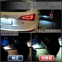 ll-vw-cla15(au-cla) Jetta ジェッタ A6 (Typ162 2011-2018 H23-H30) VW フォルクスワーゲン LEDインテリアランプ 室内灯 (LED LED室内