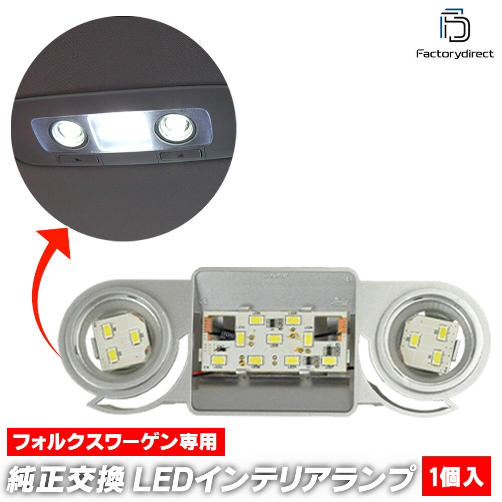 ll-vw-rla-b05 (�ꥢ��) Passat �ѥ����� B6 (Typ 3C 2006-2011 H18-H23 �������ꥢ��ȴޤ�)  5605207W VW �ե��륯������� LED����ƥꥢ���� ������ �졼���󥰥��å����� (�� ����ƥꥢ�� �롼��饤�� �롼����� ������ �� ����ƥꥢ�饤��)