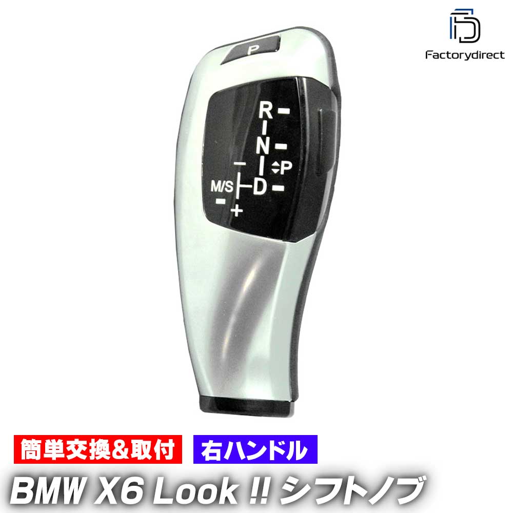  ll-bmk-39c-r ϥɥ BMW 5꡼ E38 2205967Z-S39 BMW X6 Look !! եȥΥ 졼󥰥å (ѡ AT FLook X6Look ѡ  ѡ ȥ   ɥ쥹å ꡼ ñ ư)