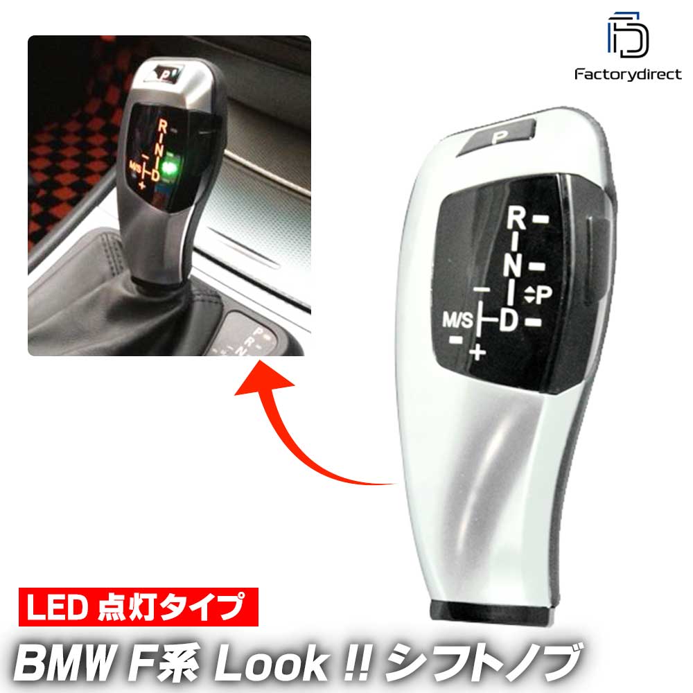bmsk-s90b-r 右ハンドル用 BMW 3シリーズ E90 E91 E92 E93 LED