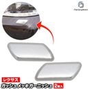  ri-ls040-03 ���å��奫�С��� Lexus �쥯����CT200h (10�� 1�� H22.12-H25.12 2010.12-2013.12) ���������å� �����˥å��� ���С� �ȥ�� ( ������ �������� ���������꡼ �������� �ѡ��� ���� �ѡ��� ���å��� �ɥ쥹���å� ��å��ȥ�५�С� )