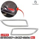 ri-ls040-09 �ꥢ��ե쥯������ Lexus �쥯����CT200h (10�� H22.12-R04.11 2010.12-2022.11) Toyota �ȥ西 ���������å� �����˥å��奫�С� ( �ȥ�� ������ �������� �ѡ��� �ɥ쥹���å� ��ե쥯���� �����ѡ��� ���������꡼ �ꥢ�����˥å��� �������� )