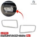 ri-ls200-06 �ե��������� Aristo ���ꥹ�� (S160�� H09.08-H17.01 1997.08-2005.01) Lexus GS300 �쥯���� ���������å����ץȥ�� �����˥å��� ���С� ( �ե��� ���� �饤�� ������ �������� ���� �������ƥꥢ ���������꡼ ��������ѡ��� �������å� )
